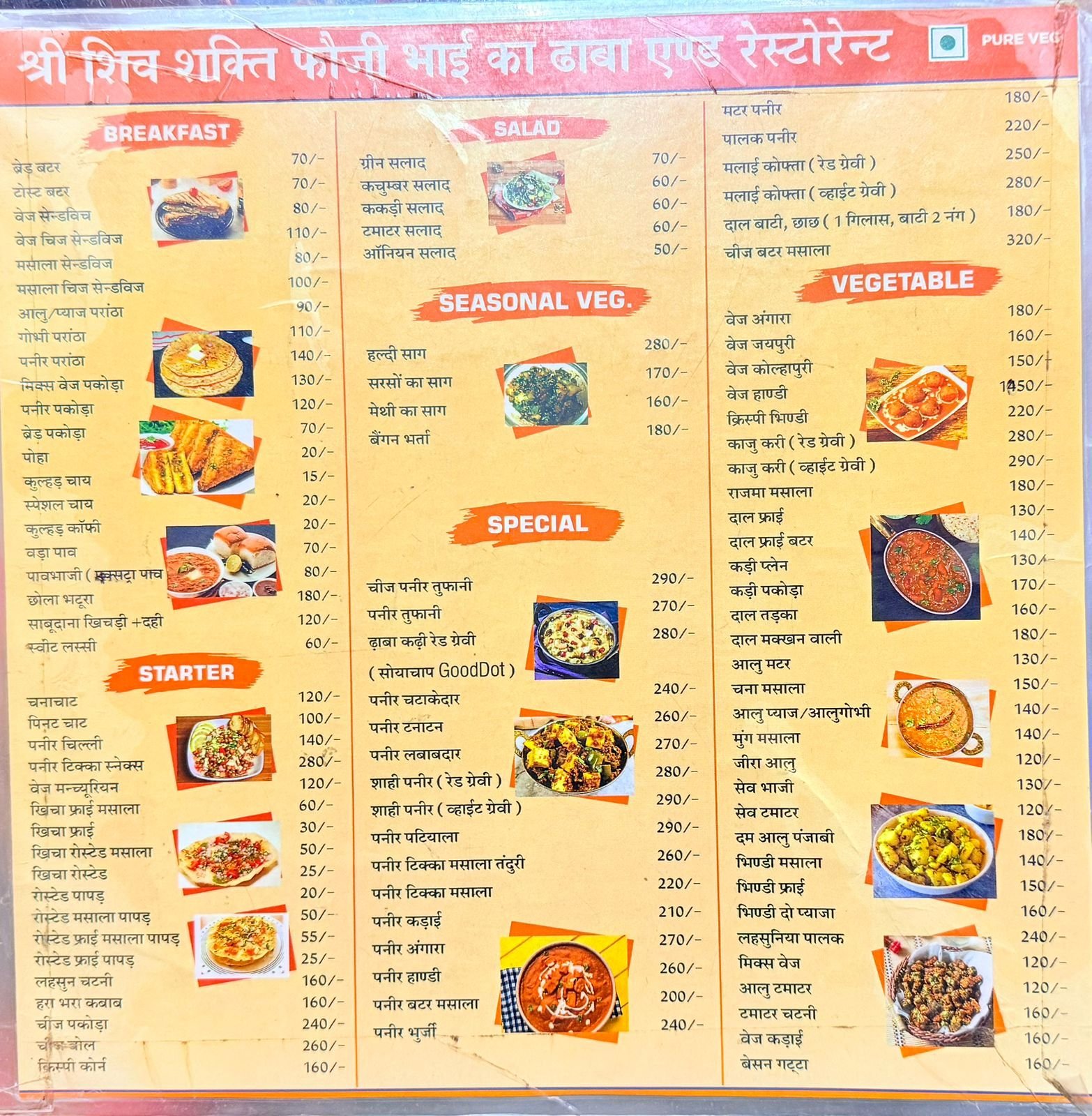 WhatsApp Image 2025-12-13 at 3.43.13 PM