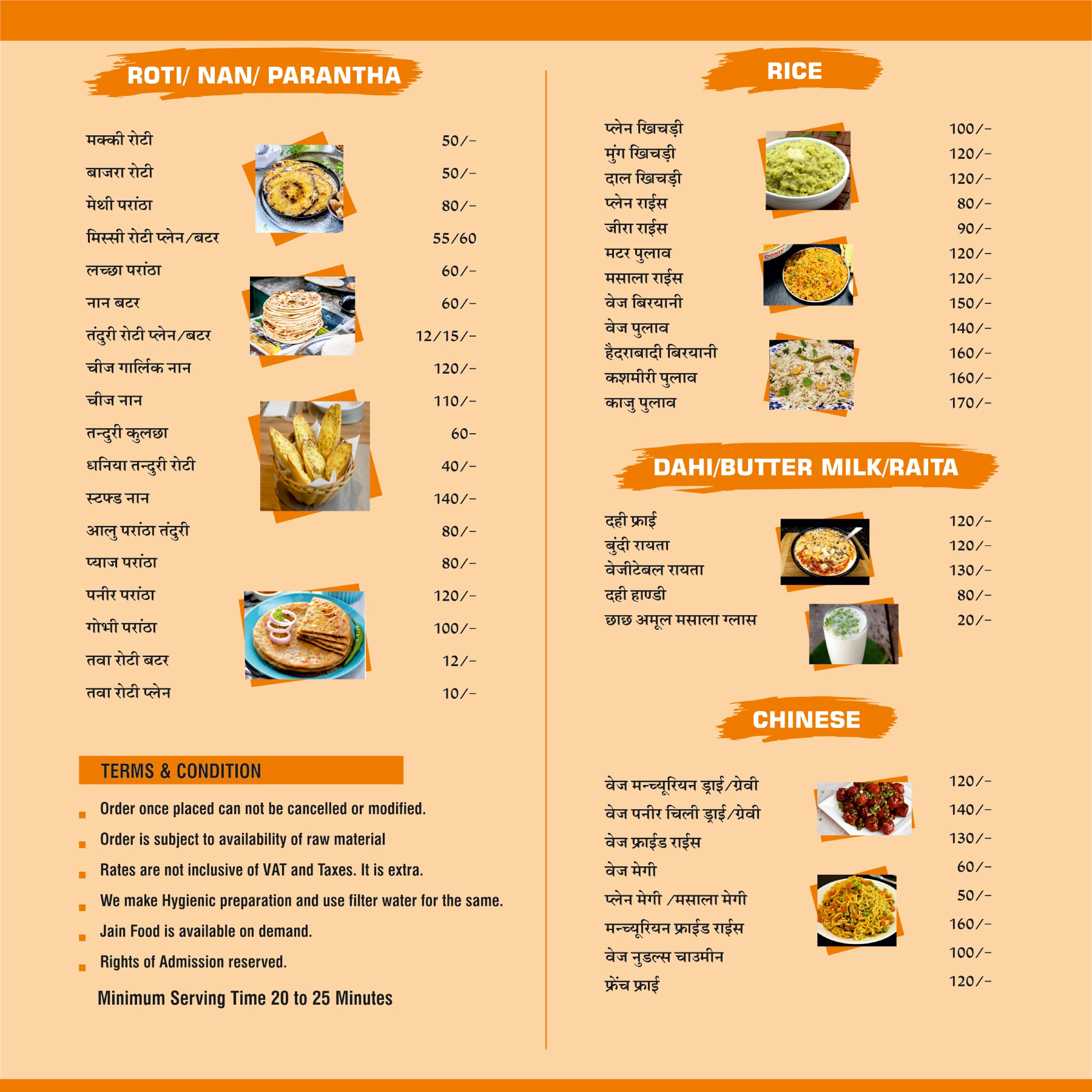 Shiv shakti menu_page-0002