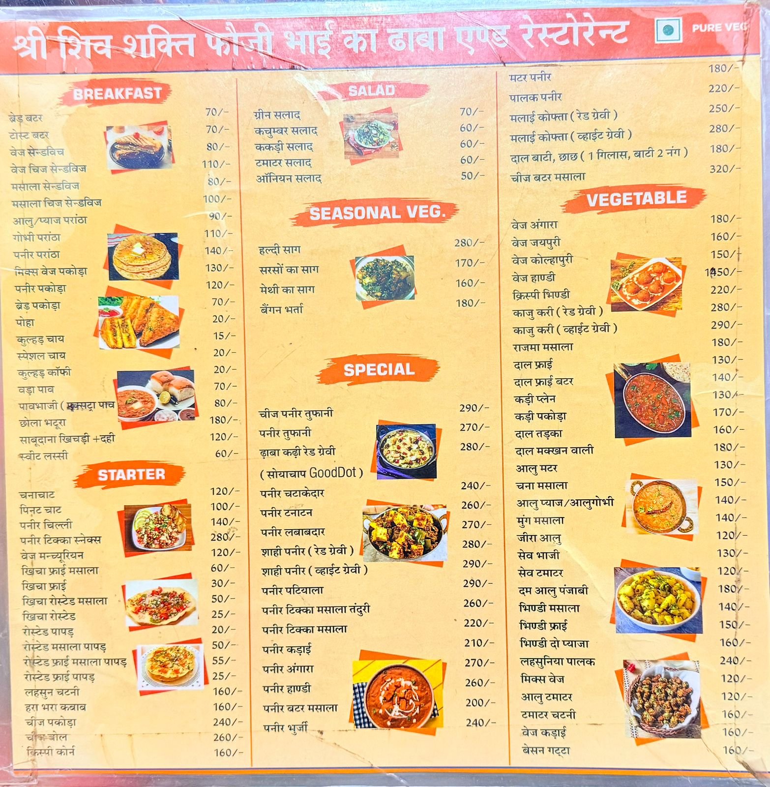 WhatsApp Image 2025-12-13 at 3.43.13 PM